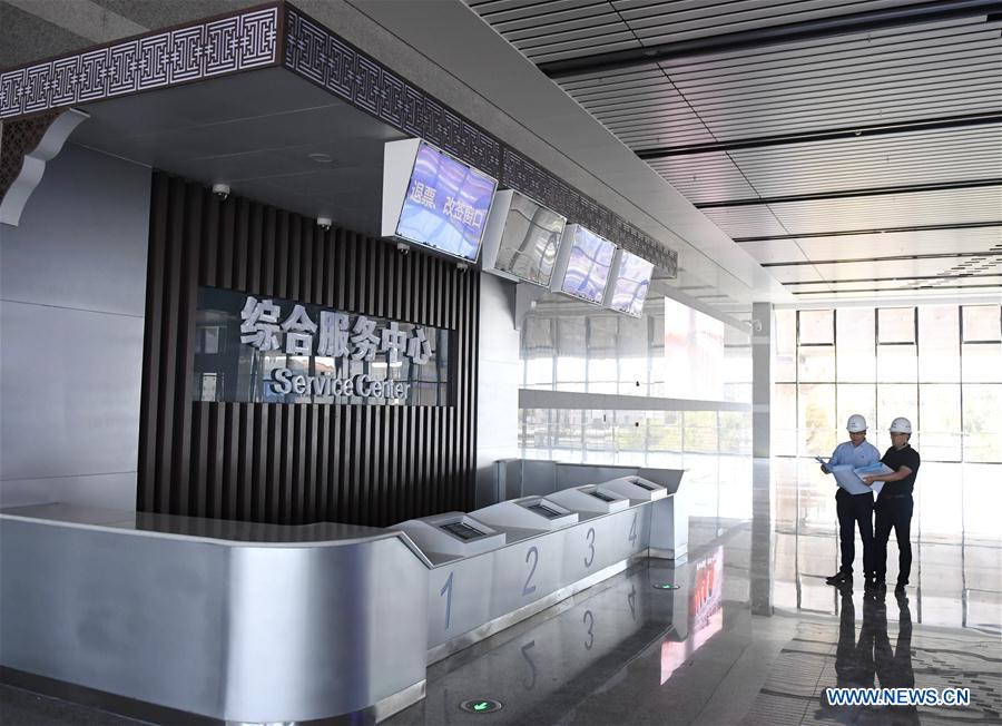 Verifica??o de projeto da esta??o de Daxing na ferrovia interurbana Beijing – Xiong'an está aprovada