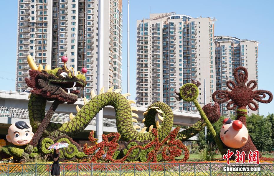 Beijing: Canteiros de flores decoram ruas para o Dia Nacional