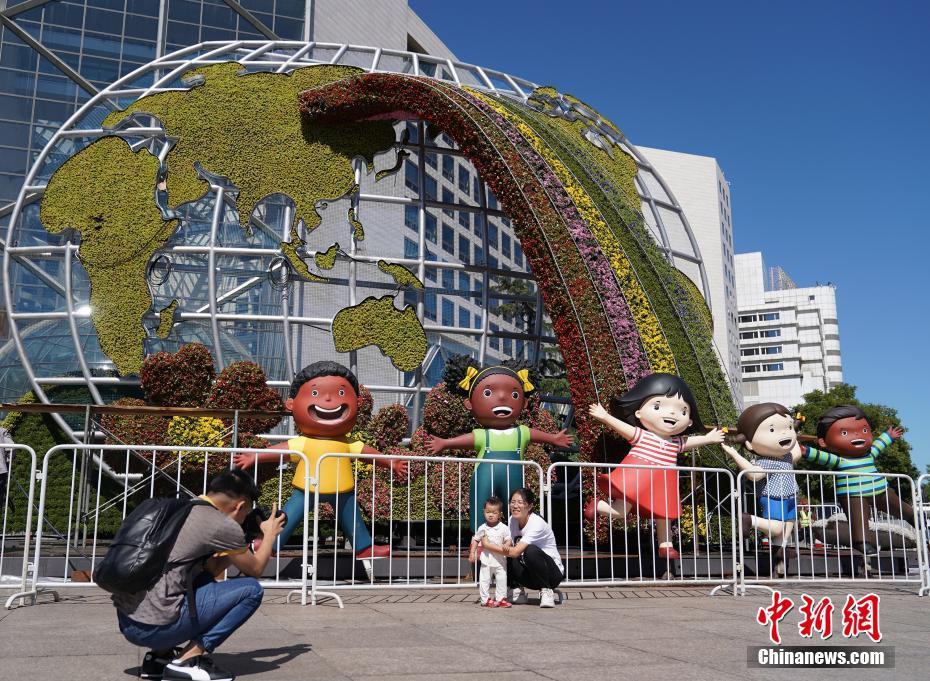 Beijing: Canteiros de flores decoram ruas para o Dia Nacional