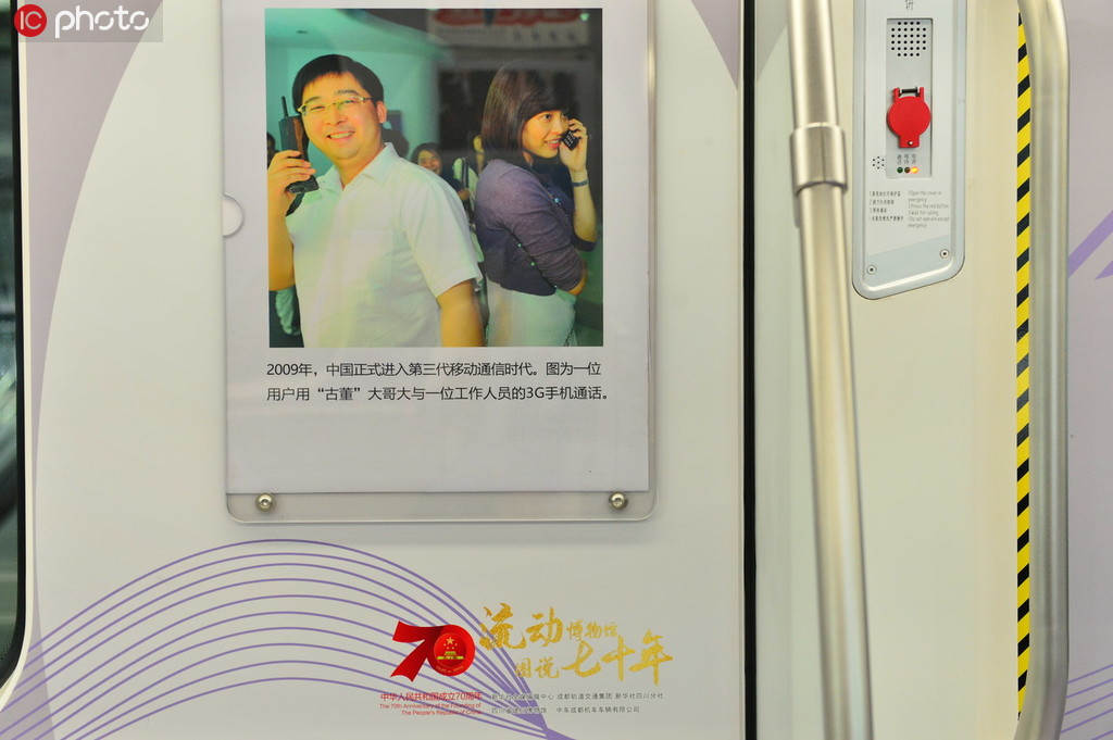 Fotos antigas do primeiro metr? 