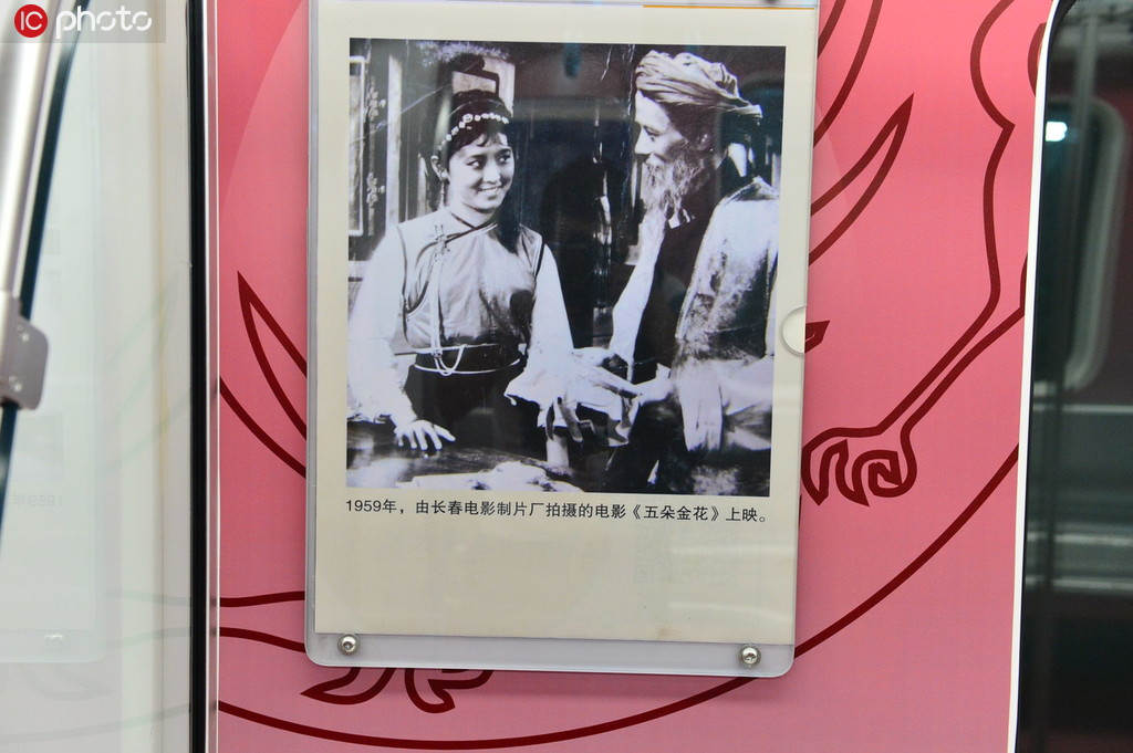 Fotos antigas do primeiro metr? 