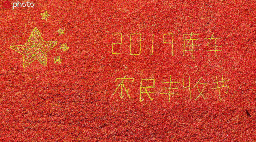 Produ??o anual de alimentos da China aumenta 5 vezes nos 70 anos