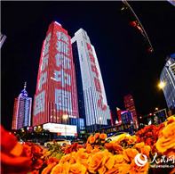 O Diário do Povo Online ilumina 48 cidades para expressar amor pela China