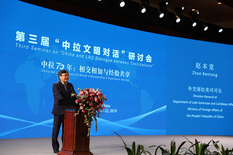 Terceiro Seminário Internacional do 