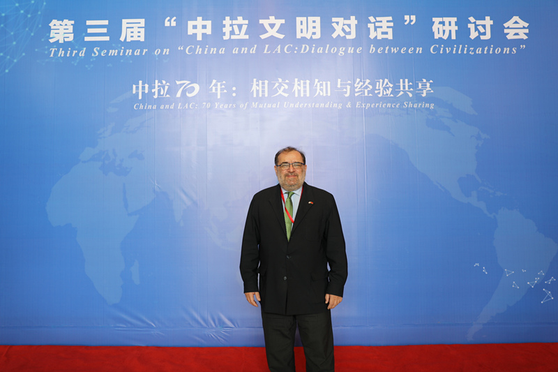 Terceiro Seminário Internacional do 