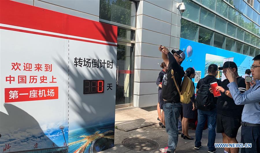 Aeroporto mais antigo da China cessa opera??es públicas