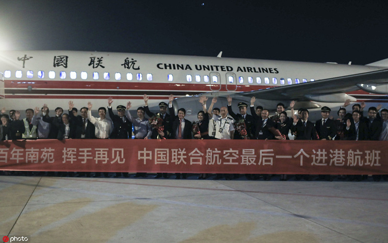 Aeroporto mais antigo da China cessa opera??es públicas