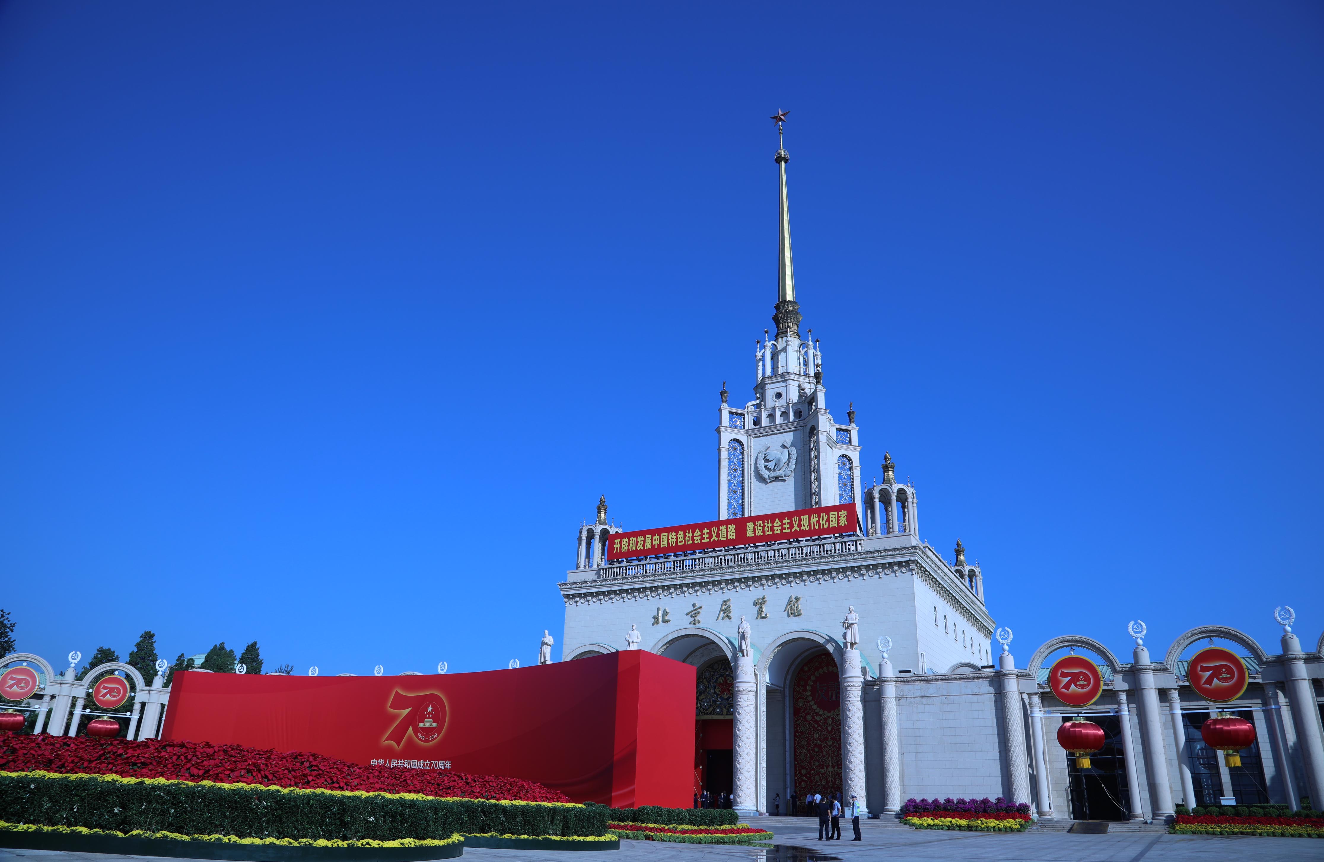 Video: Uma viagem no tempo pelas sete décadas da China