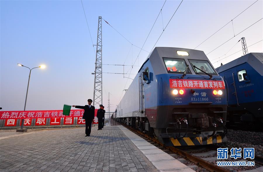 Enfoque da China: Artéria do transporte 