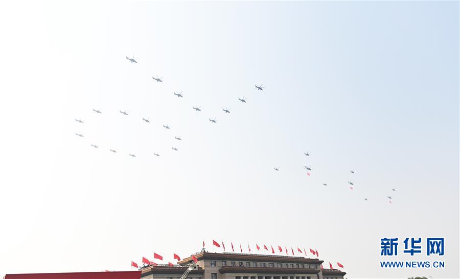 Beijing celebra 70o aniversário da funda??o da Nova China