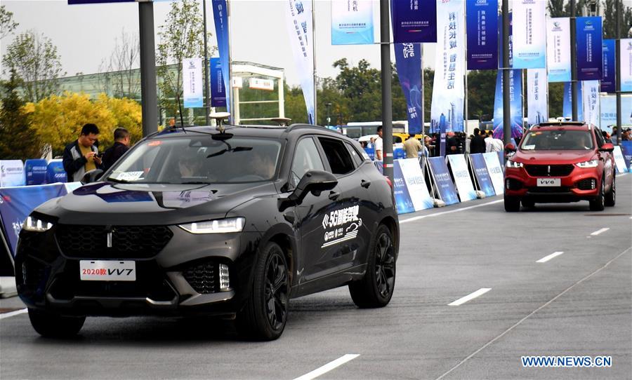 Exposi??o Internacional de Economia Digital da China 2019 inaugurada em Heibei