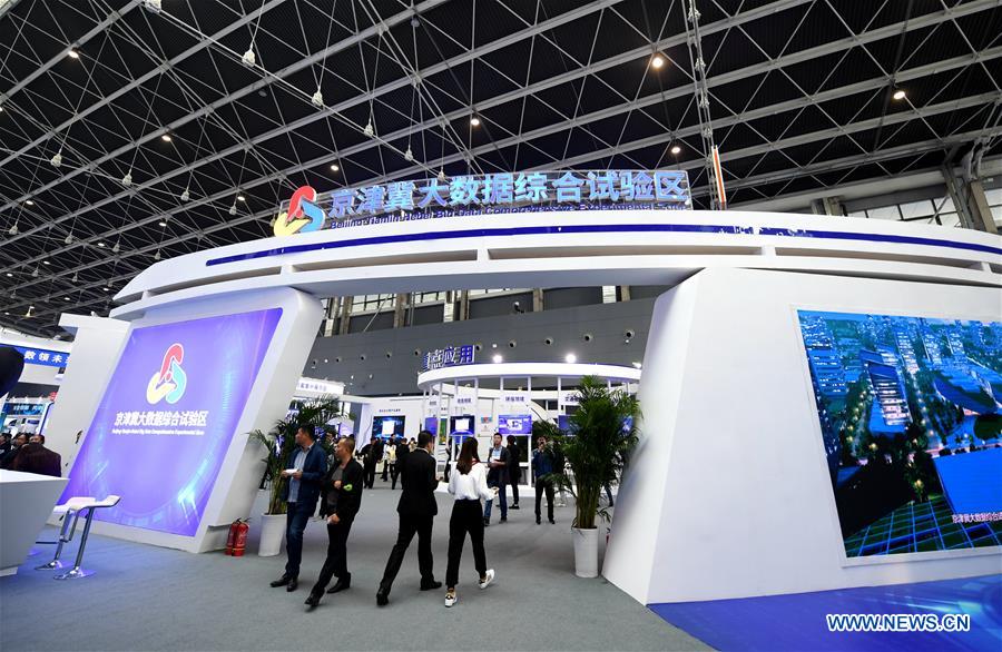 Exposi??o Internacional de Economia Digital da China 2019 inaugurada em Heibei