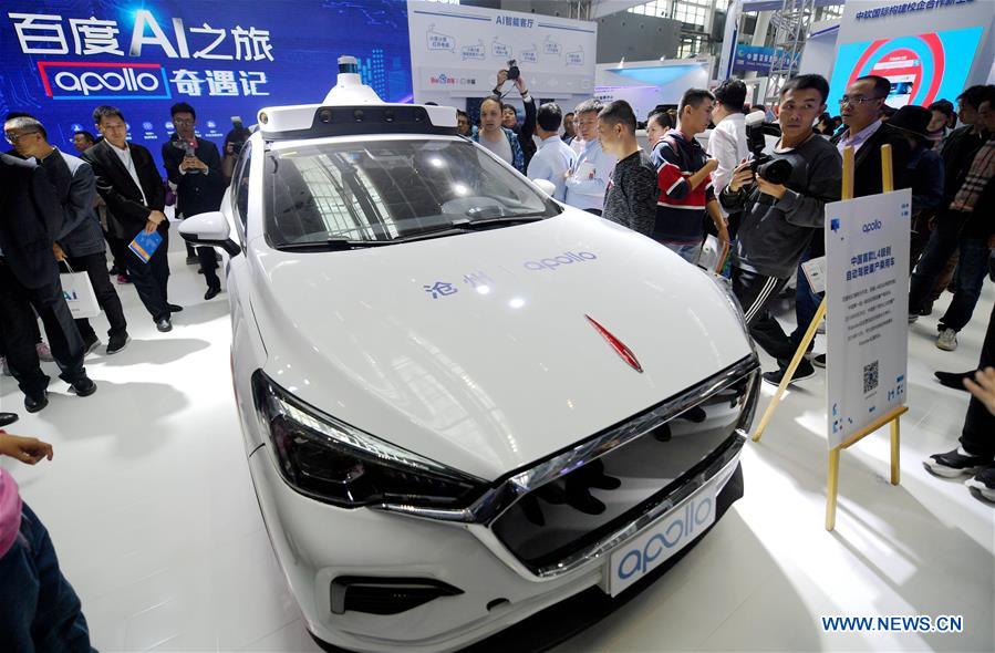 Exposi??o Internacional de Economia Digital da China 2019 inaugurada em Heibei