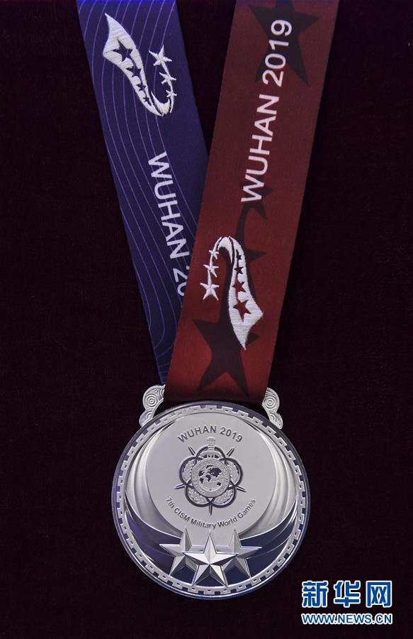 Medalhas e troféu dos 7o Jogos Mundiais Militares lan?ados oficialmente