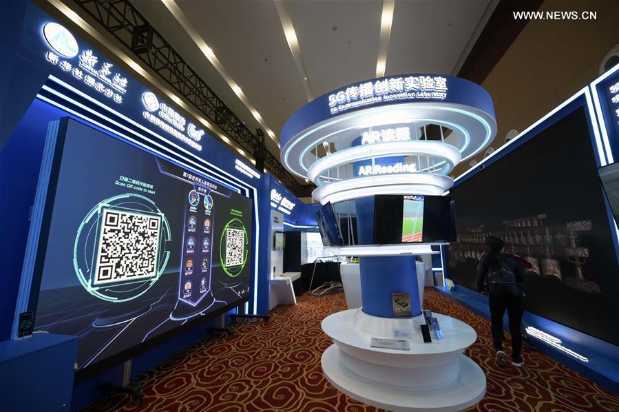 Vista do centro de imprensa para os 7o Jogos Mundiais Militares em Wuhan