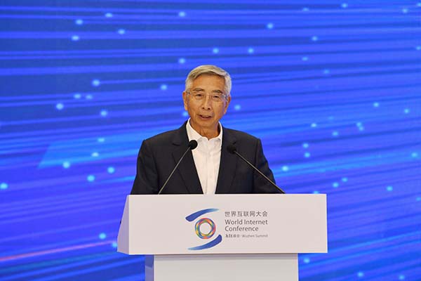 Fórum Ministerial da Conferência Mundial da Internet realizado em Wuzhen