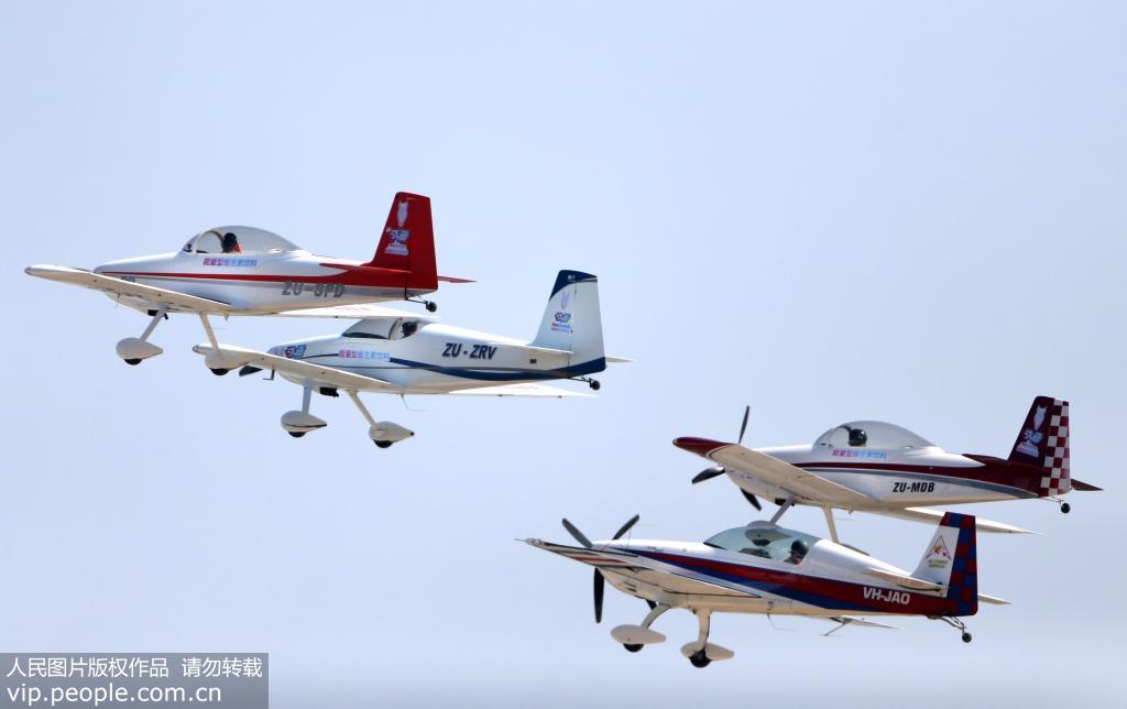 Conferêcia de Avia??o 2019 inaugurada em Nanchang