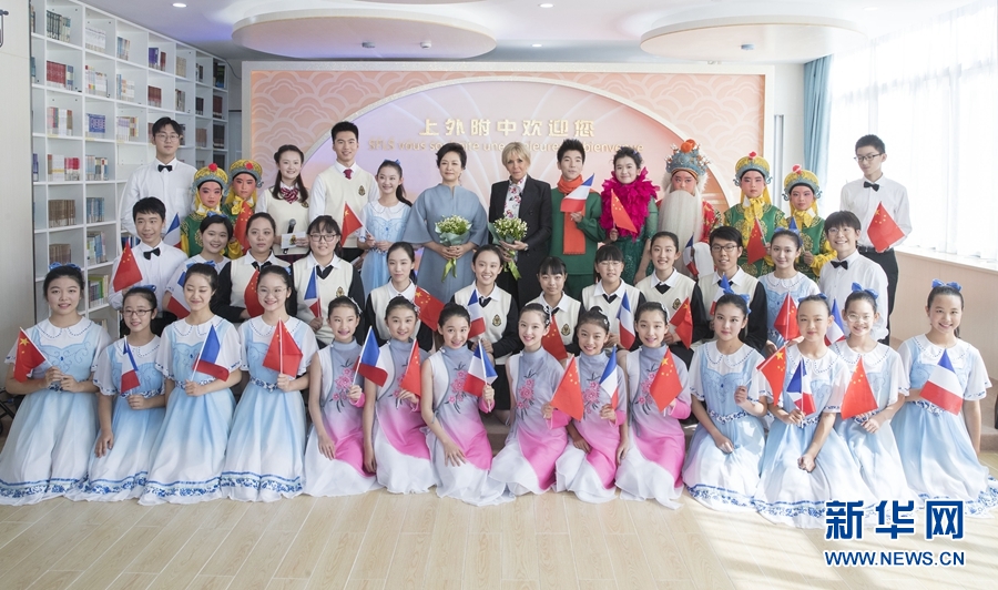 Peng Liyuan e primeira-dama da Fran?a visitam escola secundária em Shanghai