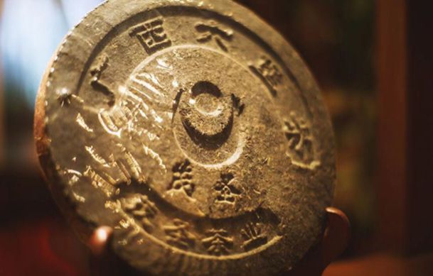 Chá Liu Bao em Wuzhou