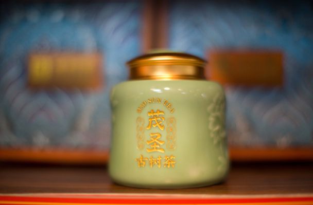 Chá Liu Bao em Wuzhou