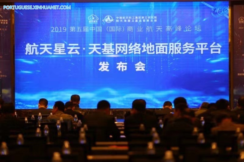 China lan?a plataforma de servi?o de satélites