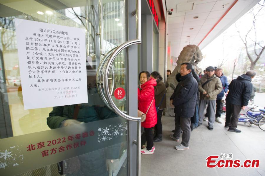 China emite moeda comemorativa do Monte Tai