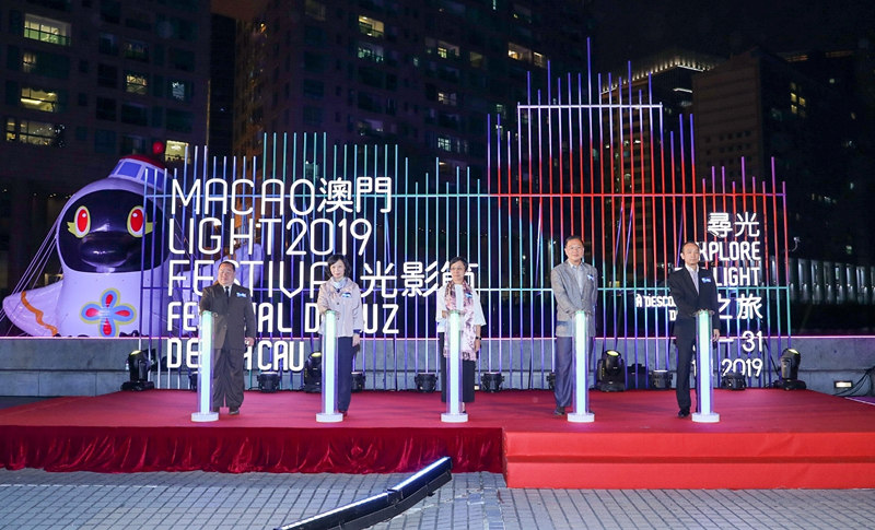 “Festival de Luz de Macau 2019 – à Descoberta da Luz” abre o pano