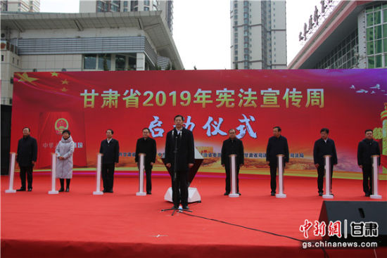 China lan?a campanha de publicidade de uma semana sobre a Constitui??o