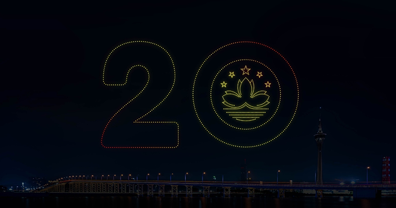 Macau e Zhuhai realizam pela primeira vez em conjunto espectáculo de fogo-de-artifício em comemora??o do 20° aniversário da RAEM