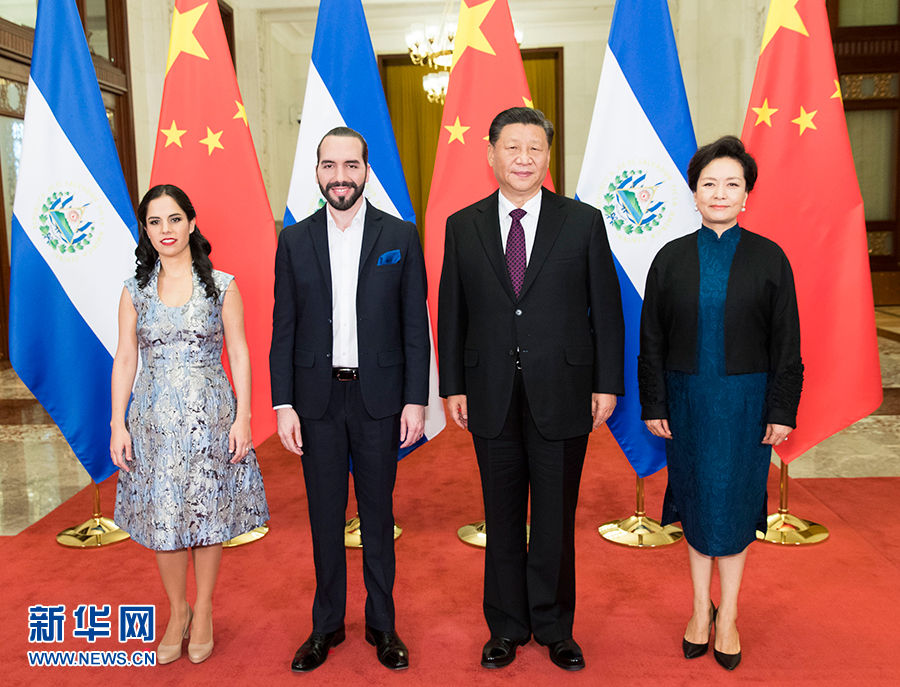 Xi pede esfor?os para elevar rela??es entre China e El Salvador a um nível mais alto