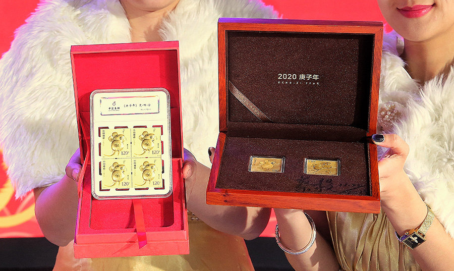 China Post emite selos e merchandising do ano do rato