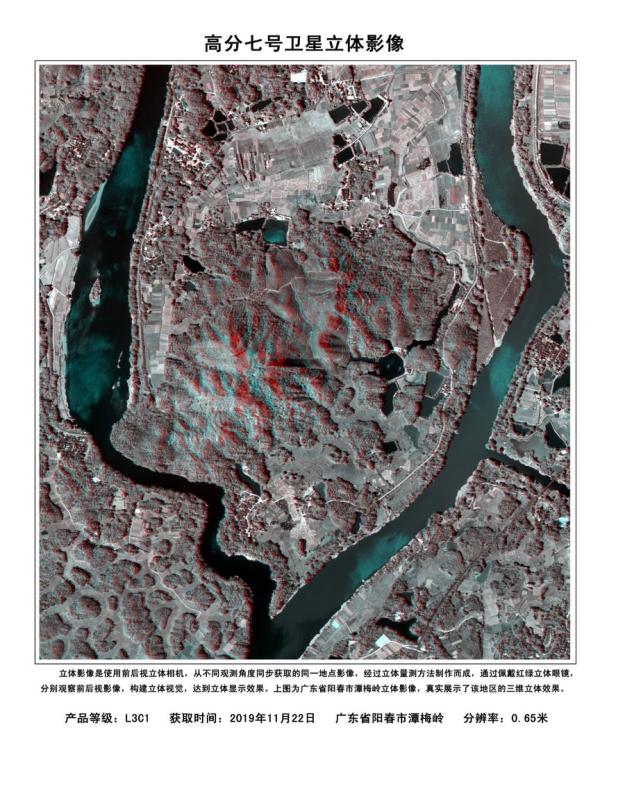 China divulga primeiro lote de imagens 3D com base no satélite de observa??o da Terra