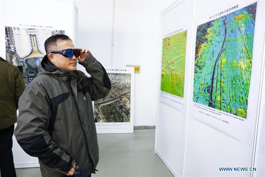 China divulga primeiro lote de imagens 3D com base no satélite de observa??o da Terra