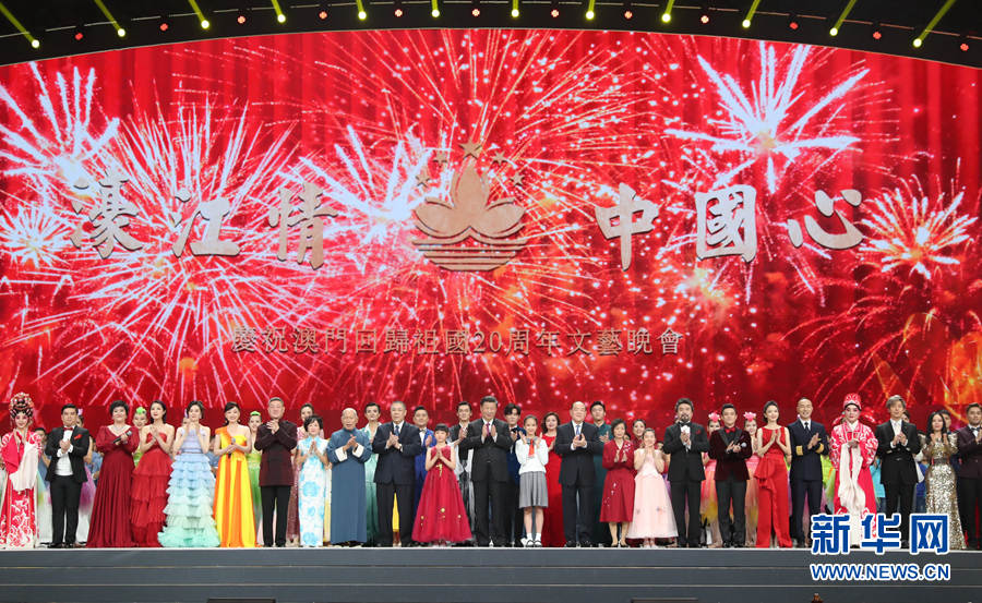 Presidente Xi participa de festa de gala em celebra??o ao retorno de Macau