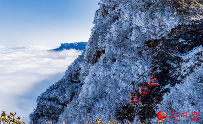 Galeria: Nuvens decoram paisagem em Chongqing