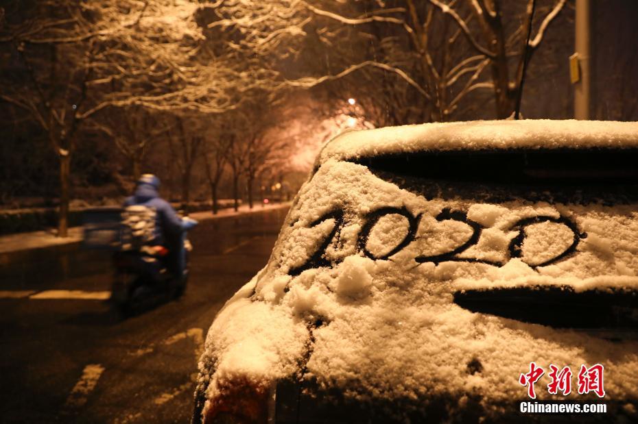 Beijing recebe primeira queda de neve de 2020