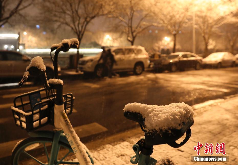 Beijing recebe primeira queda de neve de 2020