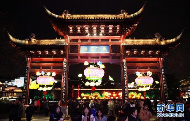 Maior festa de lanternas da China foi iniciada em Nanjing