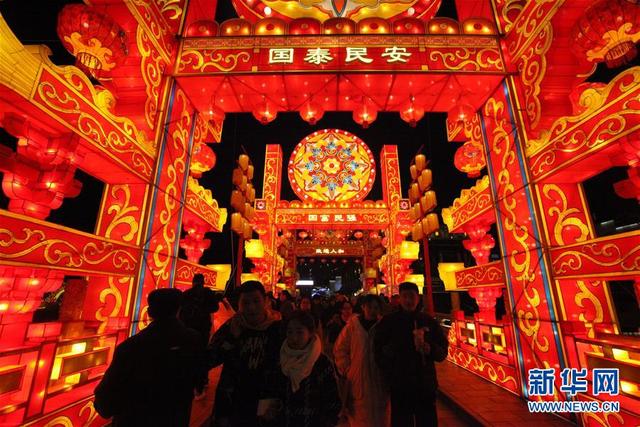 Maior festa de lanternas da China foi iniciada em Nanjing