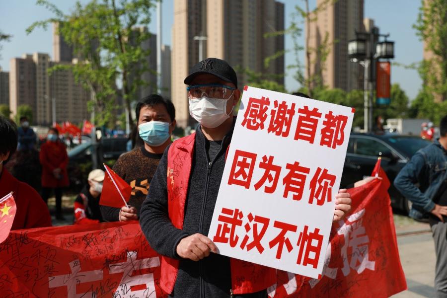 última equipe médica de assistência a Hubei termina sua miss?o

