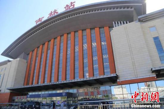 Esta??o Ferroviária de Jilin suspende servi?os