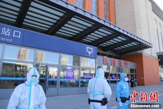 Esta??o Ferroviária de Jilin suspende servi?os