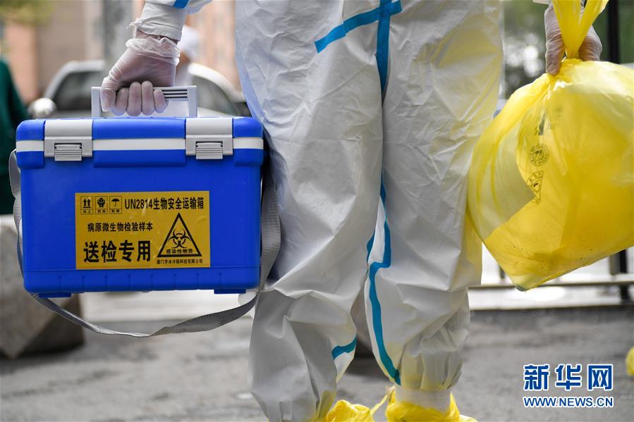 Distrito na cidade de Jilin é classificado como área de alto risco para Covid-19