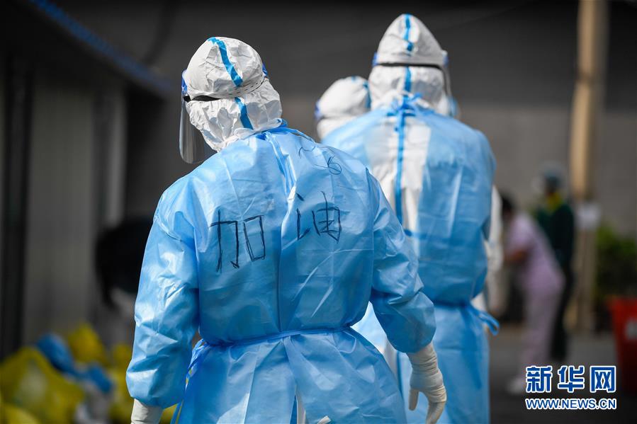 Distrito na cidade de Jilin é classificado como área de alto risco para Covid-19