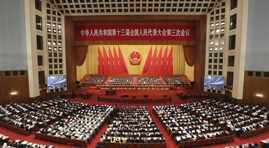 Legislatura nacional da China inicia sess?o anual