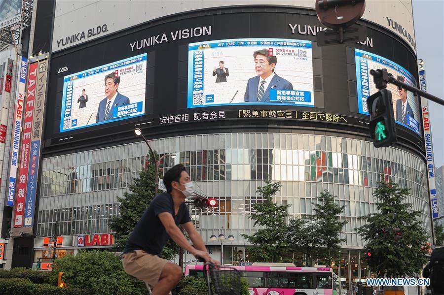 Jap?o levanta estado de emergência em todo o país


