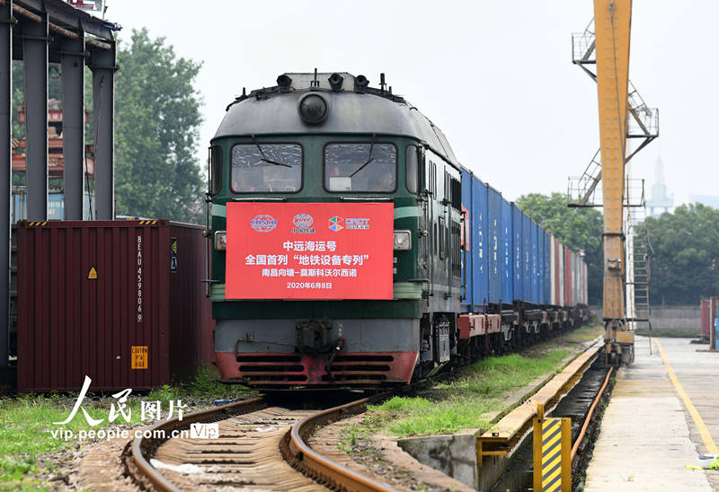 Jiangxi?inuagura?primeiro?trem?China-Europa?para transporte de?equipamentos?de?metr?