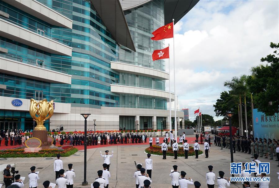Hong Kong realiza a cerim?nia de hasteamento da bandeira nacional para comemorar o 23o aniversário do retorno à China.

