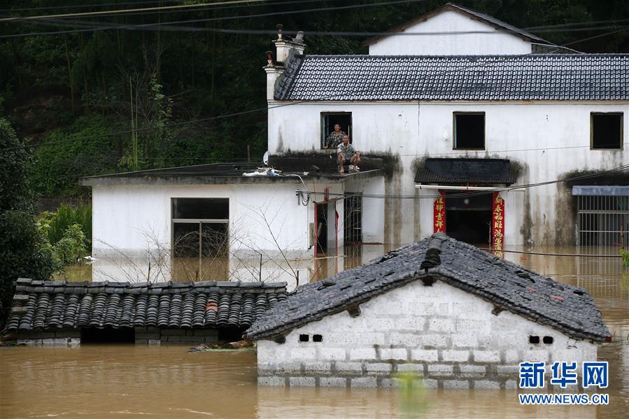 Chuva forte provoca inunda??es em Huangshan