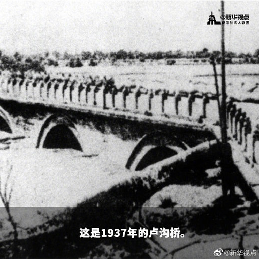 China lembra 83 anos do Incidente da Ponte Lugou